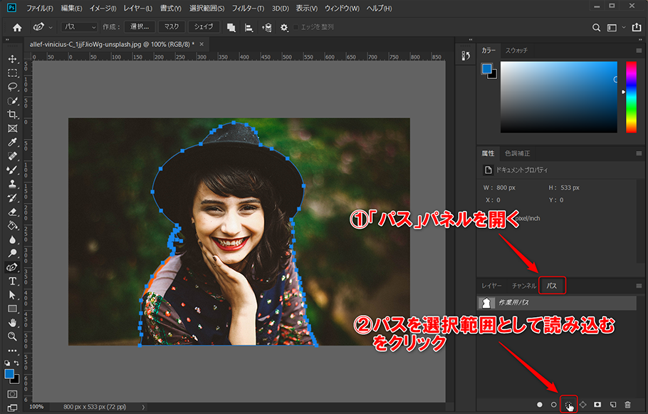 Photoshop 初心者でも簡単にパスで画像の切り抜きをする方法とコツ Otto デザインライフ