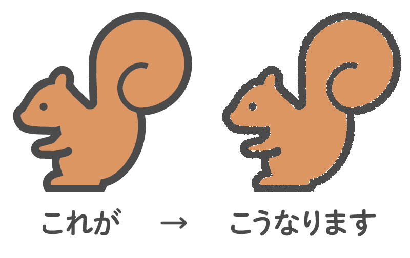 イラレで手書き風の線を描く方法 Illustrator Otto デザインライフ